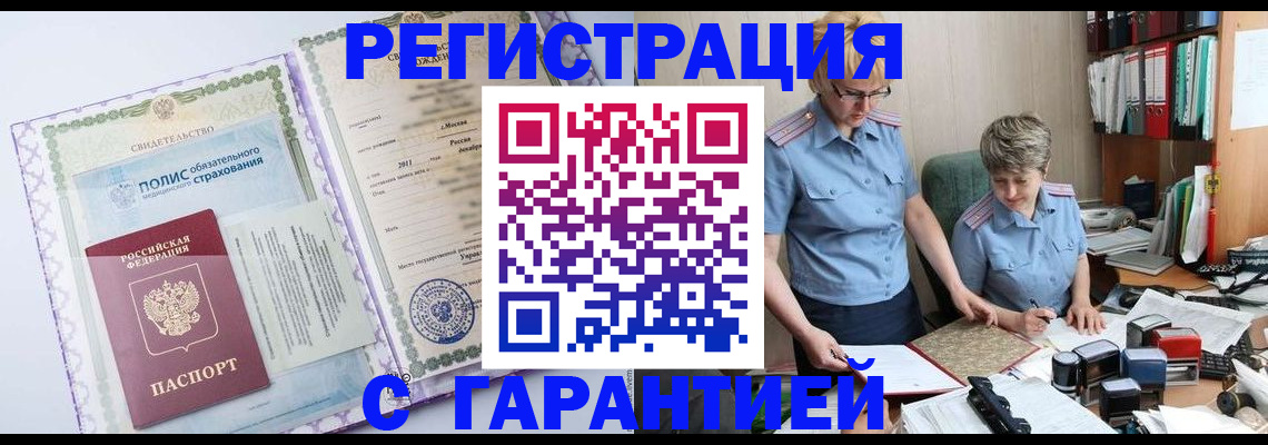 найти адрес прописки в Балтийске