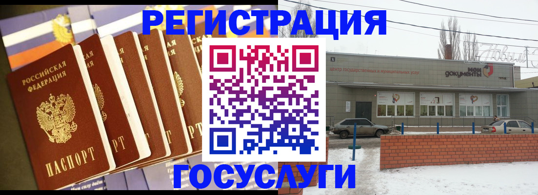 прописка гарантия в Балтийске